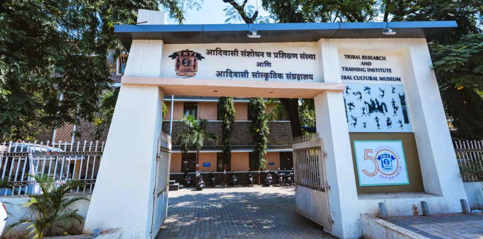 Tribal Research and Training Institute, Pune, Maharashtra - Vushii.com